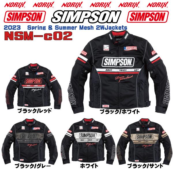 セール品 シンプソンジャケット 春夏モデル NSM-C02 Simpson 2023SS 2Wメッシ...