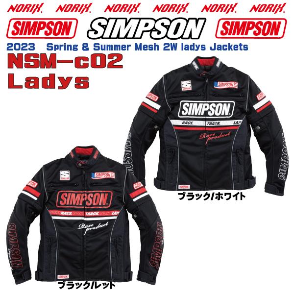 セール品 シンプソンジャケット 春夏モデル NSM-C02Ladys   Simpson 2023S...