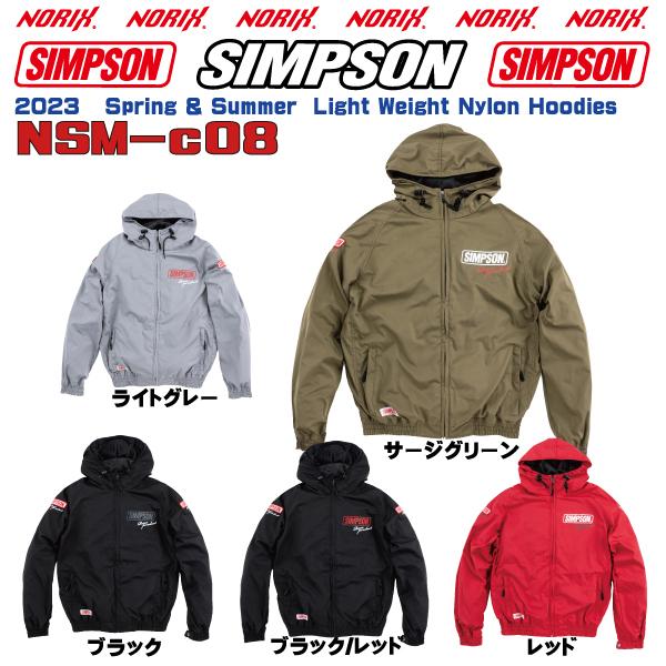 セール品 シンプソンジャケット 春夏モデル NSM-C08 Simpson 2023SSライダーズ ...