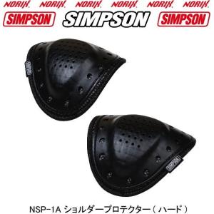 SIMPSON　NSP-1A　シンプソン　ショルダー プロテク