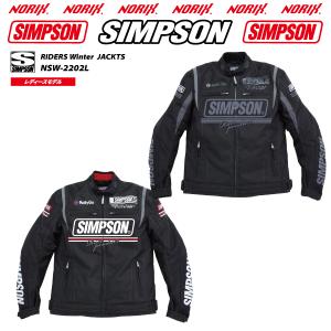 セール品  シンプソンジャケット　秋冬モデル NSW-2202L  Simpson  2022FWレディース  ウインタージャケット 脱着防寒 プロテクター肩/肘/胸/背/標準装備 脱着可｜motopartsjapan