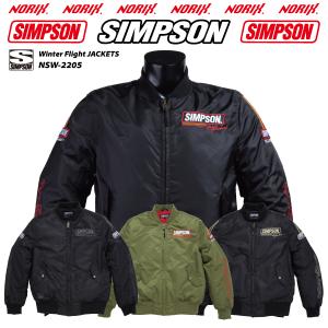 セール品 シンプソンジャケット　秋冬モデル NSW-2205　Simpson  2022FW  ライダーズウインターフライトジャケット 中綿入り  プロテクター肩/肘/胸/背/標準装備