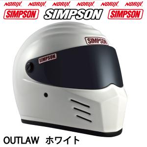 シンプソンヘルメット OUTLAW ホワイト SINPSON オプションシールドプレゼント SG規格 NORIX シンプソンヘルメット  送料代引き手数料サービス