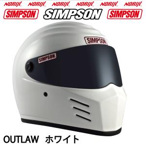 SIMPSON  OUTLAW シンプソン ヘルメット アウトロー  ホワイト  シールドプレゼント