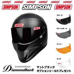 SIMPSON（シンプソン） シンプソンヘルメット BANDIT Pro マット
