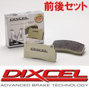 M2714162 355270 ディクセル DIXCEL ブレーキパッド NF2EK 124 スパイダー 16/10〜 前後セット