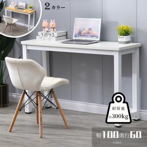 イケア（IKEA） 【セット商品】IKEA デスク ホワイト 100x60cm