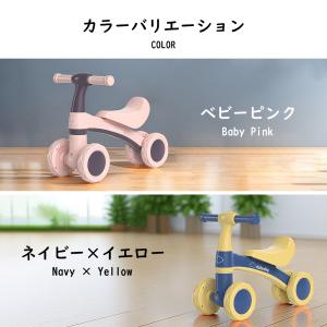 キッズバイク 子供用三輪車 キックバイク バラ...の詳細画像2