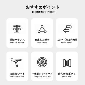 キッズバイク 子供用三輪車 キックバイク バラ...の詳細画像3