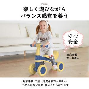 キッズバイク 子供用三輪車 キックバイク バラ...の詳細画像4