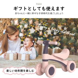 キッズバイク 子供用三輪車 キックバイク バラ...の詳細画像5