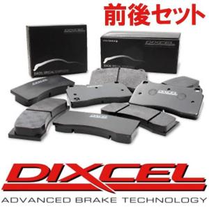 Zn6 ディクセル 86 ハチロク ブレーキパッド Dixcel ハチロク Sp ブレーキ 前後セット 17 09 Zn6 Dixcel モーターアディクション4号店