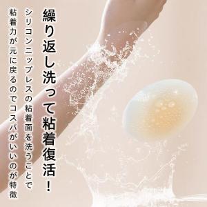 シリコンブラ ヌードブラ 盛れる 粘着力 谷間...の詳細画像2