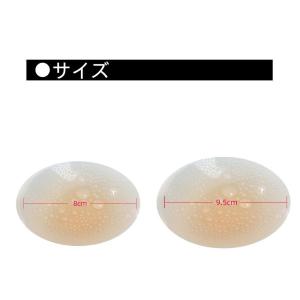 シリコンブラ ヌードブラ 盛れる 粘着力 谷間...の詳細画像3