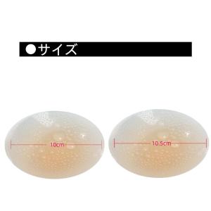 シリコンブラ ヌードブラ 盛れる 粘着力 谷間...の詳細画像4