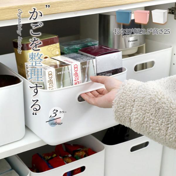 収納ケース 収納ボックス 持ち手付き  積み重ね フタ付き おしゃれ コンテナ 家具 プラスチック ...