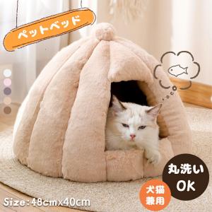 ドーム型 ペットベッド 秋冬用 ペットハウス クッション外す可能 犬猫兼用 キャットハウス 暖かいハウス ぐっすり眠る 保温防寒 洗える  寒さ対策 ペット用品｜motor-addiction-4