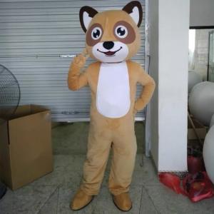 ラクーン コスプレ衣装 着ぐるみ 大人用着ぐるみ...の商品画像
