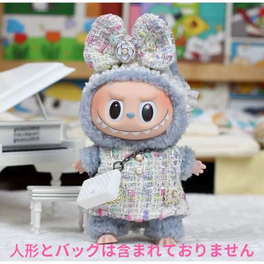 新品2点セット labubuラブブぬいぐるみ服17cm着せ替え着ぐる
