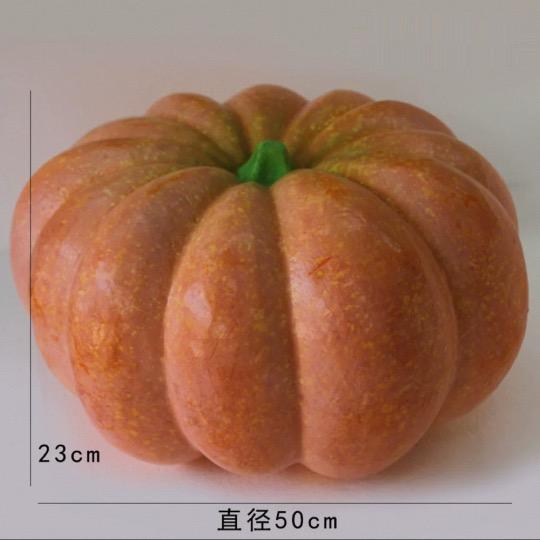 ハロウィン 装飾 大型かぼちゃ 置物直径50cm インテリア 撮影小物 秋飾り