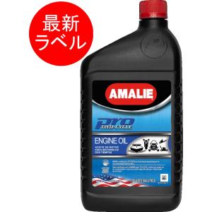 ヤマト運輸でお届け アマリー・プロ２サイクル AMALIE PRO TWO-CYCLE アマリーの2スト用オイル 1QT（946ml）