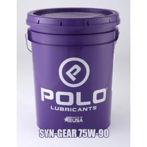 正規輸入品 ロイヤルパープル マックスギア 75W-90 ROYAL PURPLE