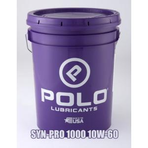 POLOオイル ポロオイル SYN-PRO 1000 10W-60 シンプロ1000 化学合成エンジンオイル ペール缶 18.9L ※ご注文後のキャンセルはご遠慮ください。