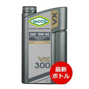 YACCO VX-300 15W-50 ヤッコー VX300 ヤッコの4輪用オイル 2Lボトル｜motor-lover
