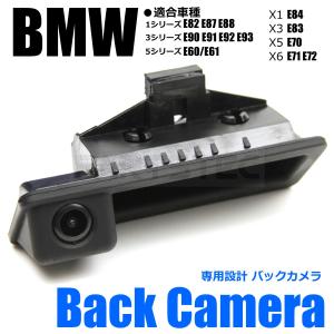 Bmw E90 バックカメラの商品一覧 通販 Yahoo ショッピング
