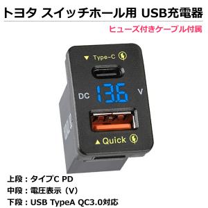 トヨタ/ダイハツ Aタイプ スイッチホール US...の商品画像