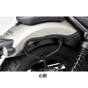 サドルバッグステー 右側 / ホンダ レブル250・500 / 08L73-K87-A31 Rebel 500・250｜motorabit