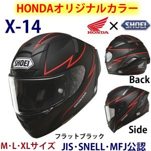 ホンダ ステッカー バイク用 フルフェイスヘルメット の商品一覧 車 バイク 自転車 通販 Yahoo ショッピング