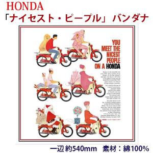 HONDA ナイセスト・ピープル バンダナ / 0SYEP-Y95｜motorabit