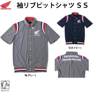 ピットシャツ/裾リブピットシャツSS Honda×SHINICHIRO ARAKAWA/0SYEL-15Fの商品画像