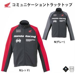 ホンダ（HONDA） 秋冬ジャケット / Honda ファントムビジョンウォーム