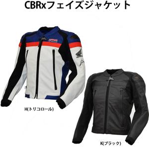 3シーズンジャケット / Honda CBR×フェイズジャケット 3Lサイズ  / プロテクター標準装備 / 0SYEG-43B / ジャケット 3シーズン プロテクター｜motorabit