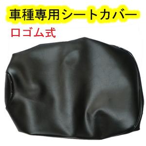 ホンダ（HONDA） CB400SF用 テイエス・コーポレーション ローシート