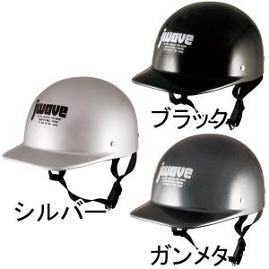 TNK工業 スピードピット ハーフキャップ ヘルメット CX-40B ビッグ