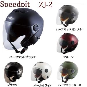 motorabit_tnk-zj2