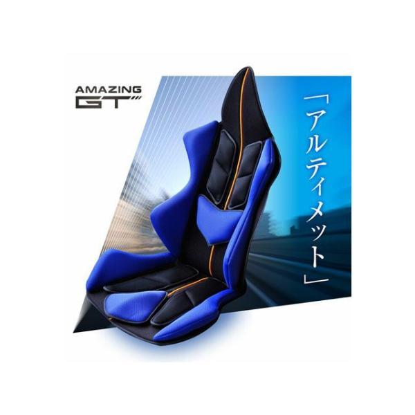 ミッションプライズ GT-U カラー ブルージャーマン Mission Praise
