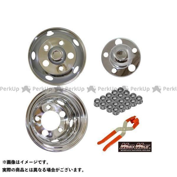 マッドマックス トラック用 ステンレス製 16×5.50J-116.5 インチ ホイールライナーセッ...