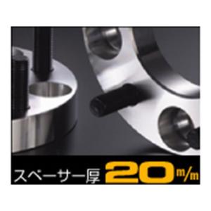 デジキャン ワイドトレッドスペーサー 100-...の詳細画像1