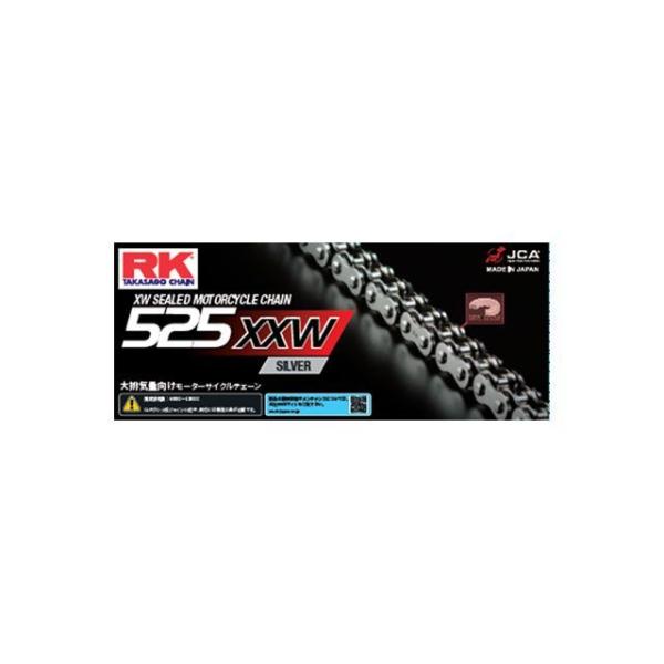 アールケー・ジャパン 汎用 ストリート用チェーン SV525X-XW（シルバー） リンク数 110L...