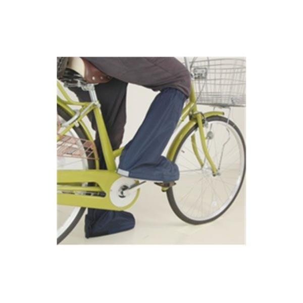 マルト（自転車） 自転車屋さんのシューズカバーD-3SC2 ネイビー MARUTO
