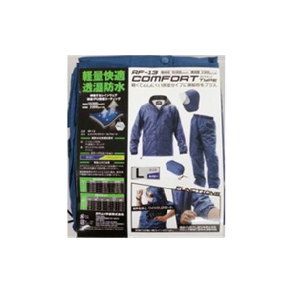 オタフク（自転車） レインファクトリーコンフォートRF-13（ネイビー） カラー M メーカー在庫あ...