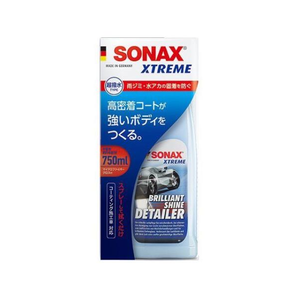 正規品／SONAX エクストリーム ブリリアント シャンディテイラー SONAX 車 自動車