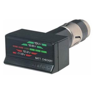 カーメイト バッテリーチェッカー BK CARMATE