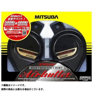 ミツバサンコーワ ドルチェ3 電子ホーン 車 HOS-07B ホーン : リコメン