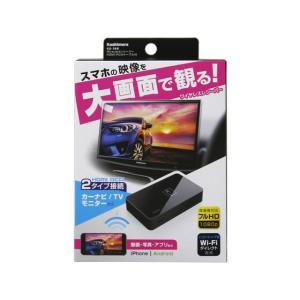カシムラ Miracastレシーバー HDMI/RCAケーブル付 メーカー在庫あり Kashimura