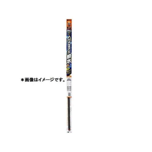 ソフト99 ガラコワイパー パワー撥水 NO.70 替えゴム（04570） メーカー在庫あり SOF...